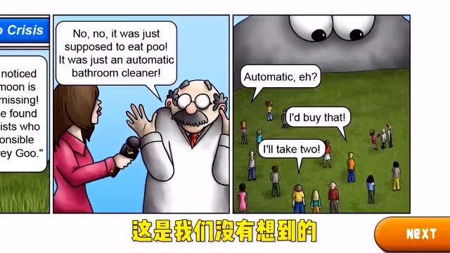 社畜什么意思_社畜とかみさま_社畜是什么意思?