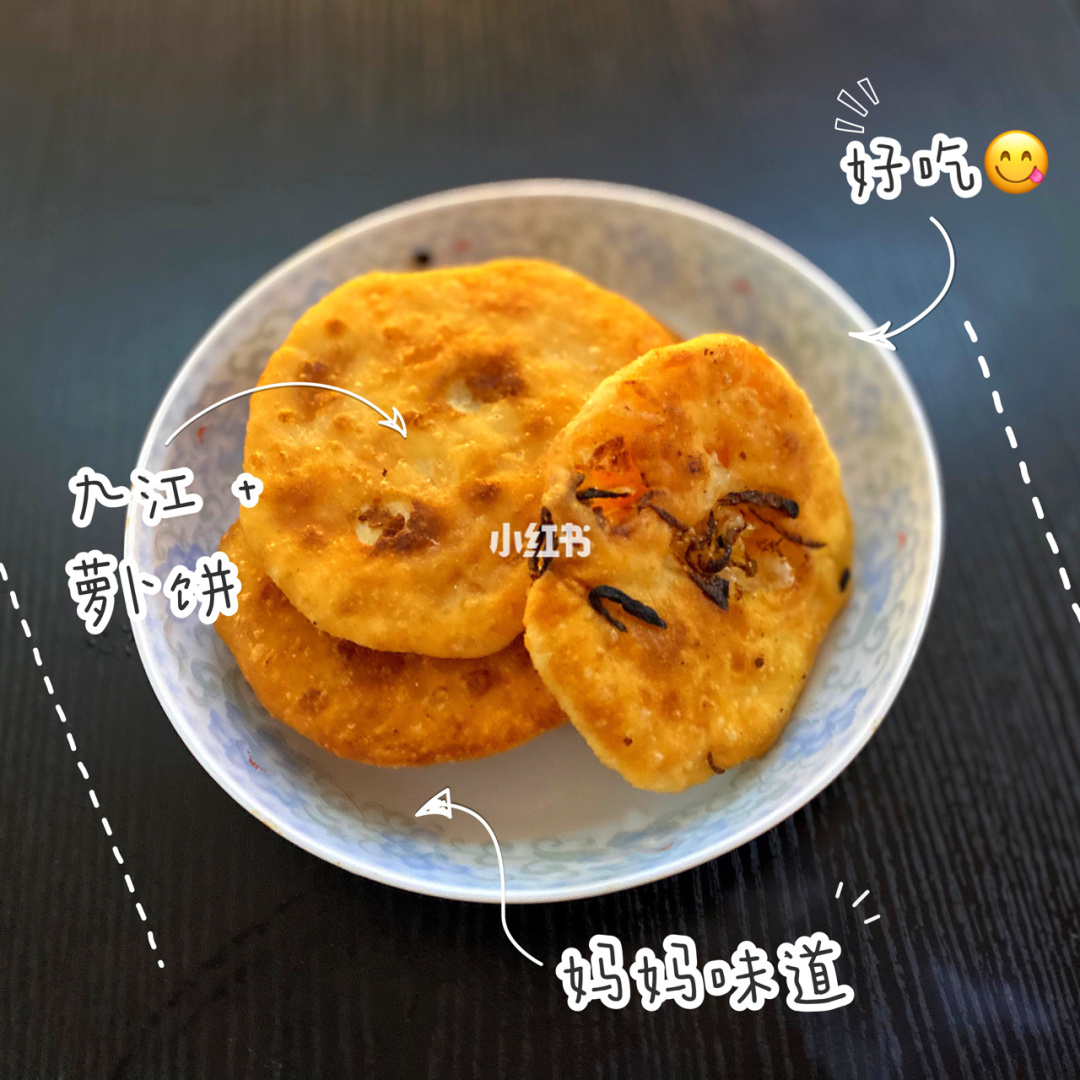 九江美食_九江美食团购_九江彭泽美食