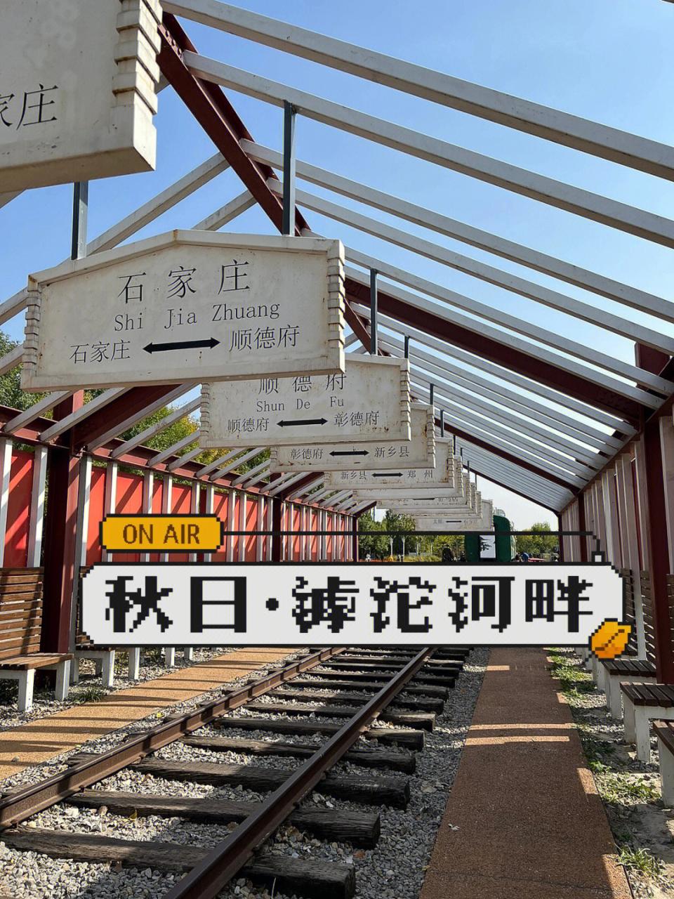 滹沱河_下关甲级沱和特级沱_滹南遗老集引