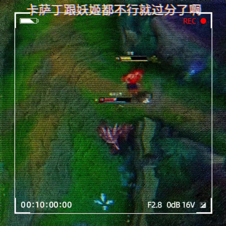 lol卡萨丁视频_lol卡萨丁出装_卡萨丁