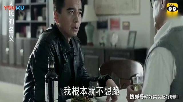 高小琴_高小琴与高育良什么关系_高小琴结局