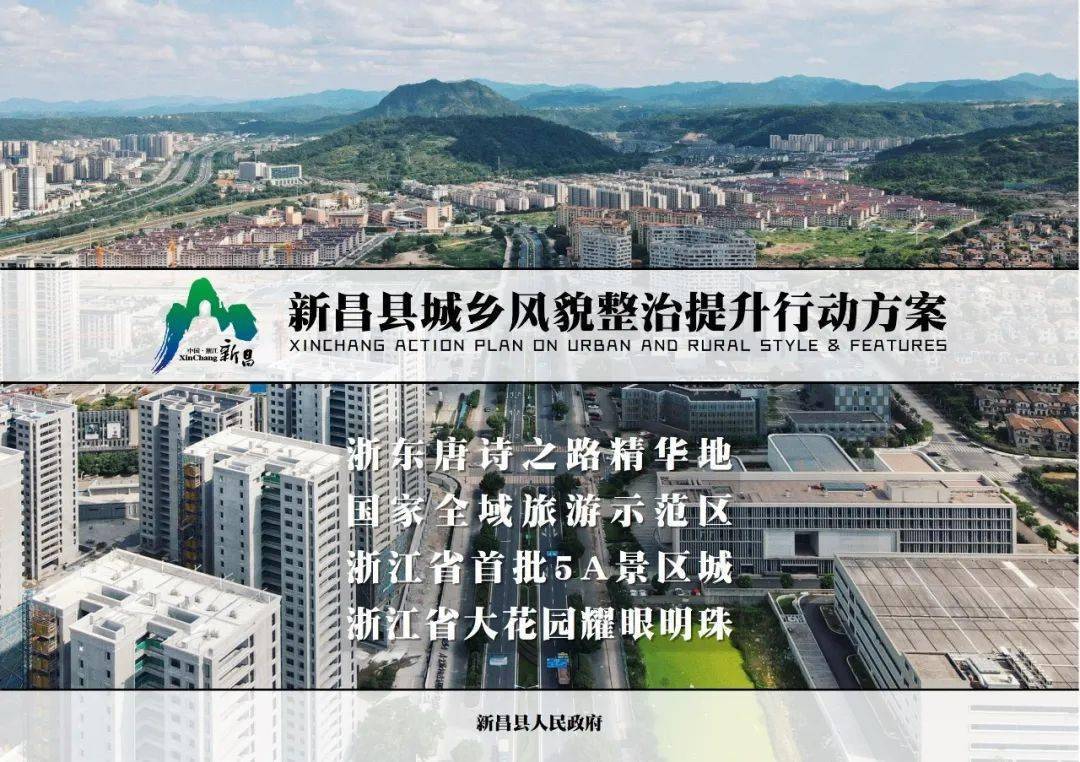 统筹城乡_统筹城乡综合配套改革试验区_成都市城乡基本医疗保险门诊统筹暂行办法