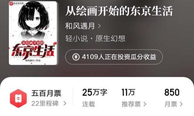 猫腻的新书_猫腻择天记后的新书_猫腻新书