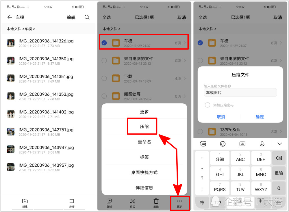 图片批量下载_qq日志图片批量下载_新浪博客图片批量下载
