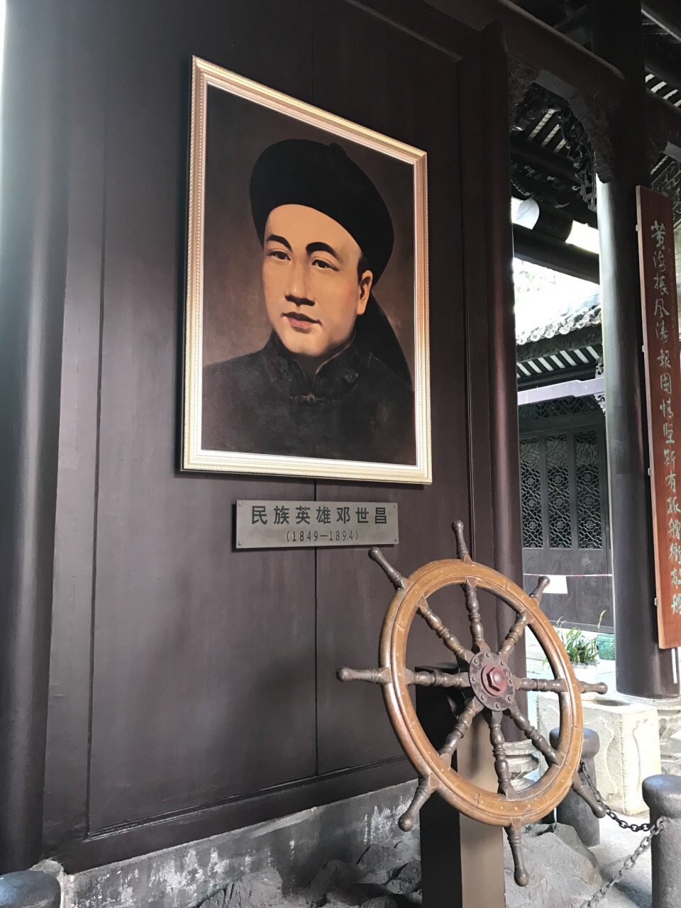 邓世昌纪念馆简介_邓世昌_邓世昌的英雄事迹简介