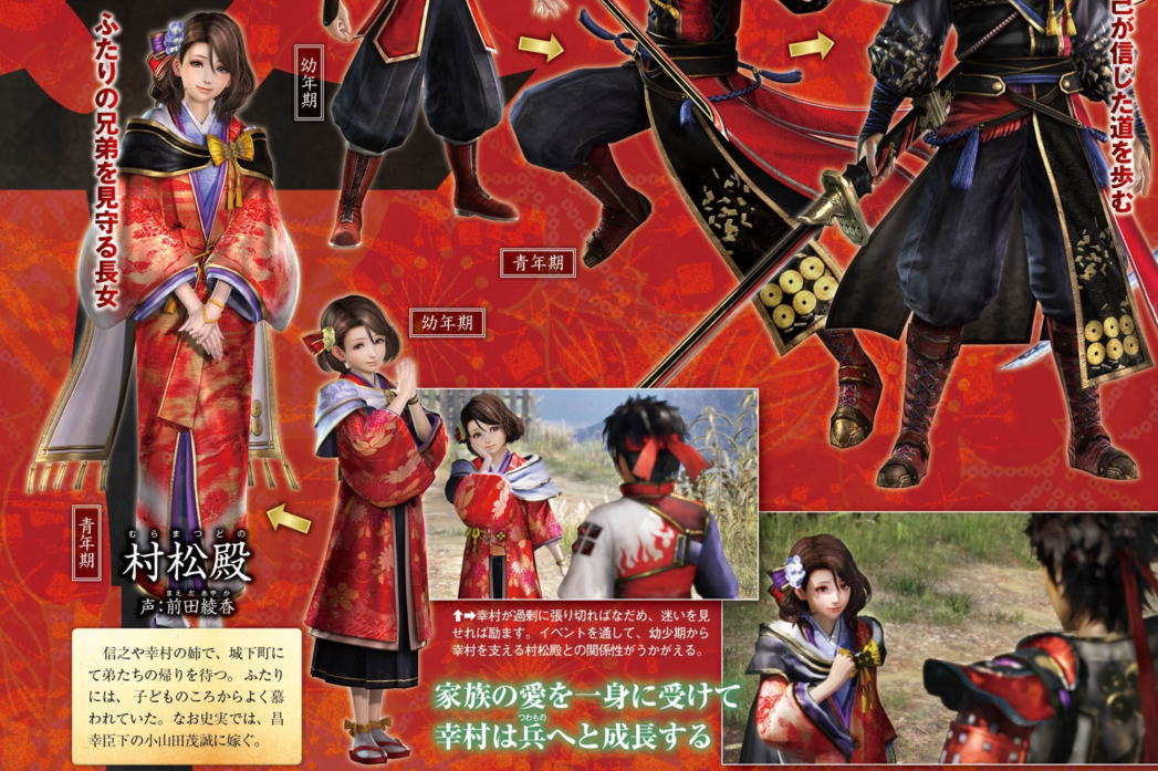 大河剧天地人_大河剧吧_大河剧