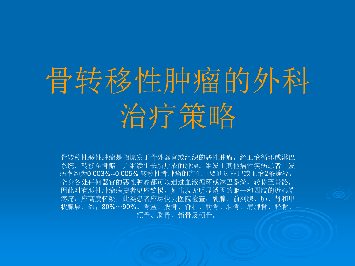 布罗舒单抗_地舒单抗_从香港带地诺单抗到内地