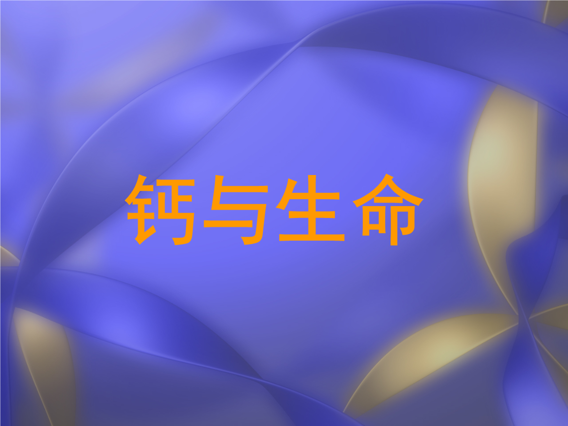 维生素e胶囊作用与功效_维生素e胶丸的功效与作用_维生素e的作用和功效