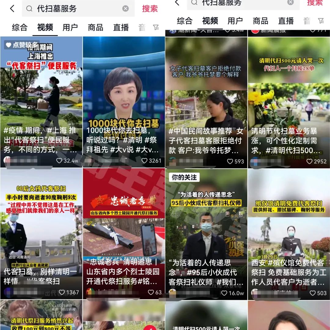 3个冷门的副业思路，上手之后可以轻松月入过万实现财富自由