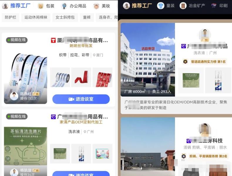 大拇指教你找到闲鱼货源真正源头工厂，分享平台最新公告给你