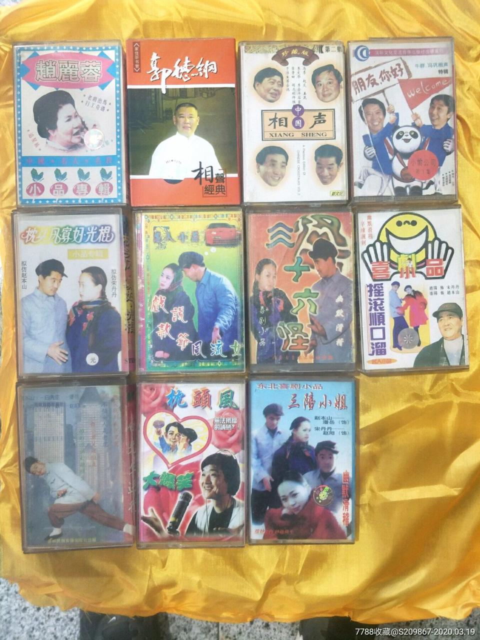 回收旧电器回收旧电器_哪里有旧粮票回收_芳村旧电缆回收旧电缆线回收