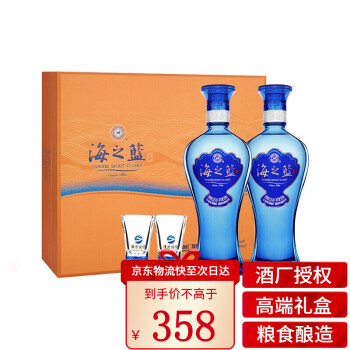 天之蓝绵柔型_天之蓝绵柔型52度价格_海之蓝绵柔型