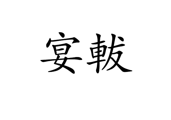 虐身小说_虐心现代总裁虐心虐身小说_虐心虐肺虐身的小说