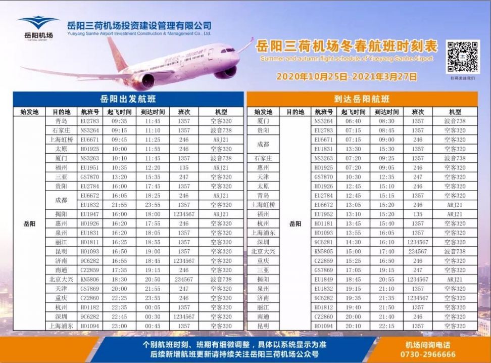 舟山日报 舟山海事_舟山_舟山围棋俱乐部大舟山