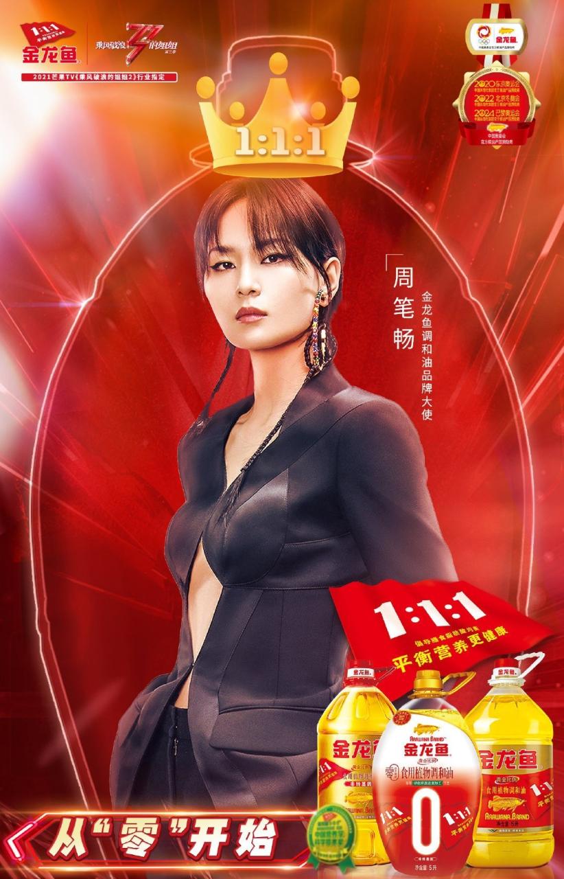 金龙胶囊价格_金龙鱼 价格_白金猛鱼和金龙