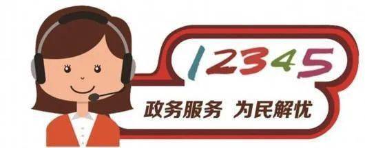 省长热线_省长热线回声_湖南省省长热线是多少