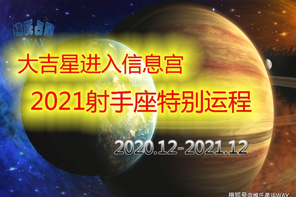 射手座日期_吉利mpv7座上市日期_射手女和什么座最配