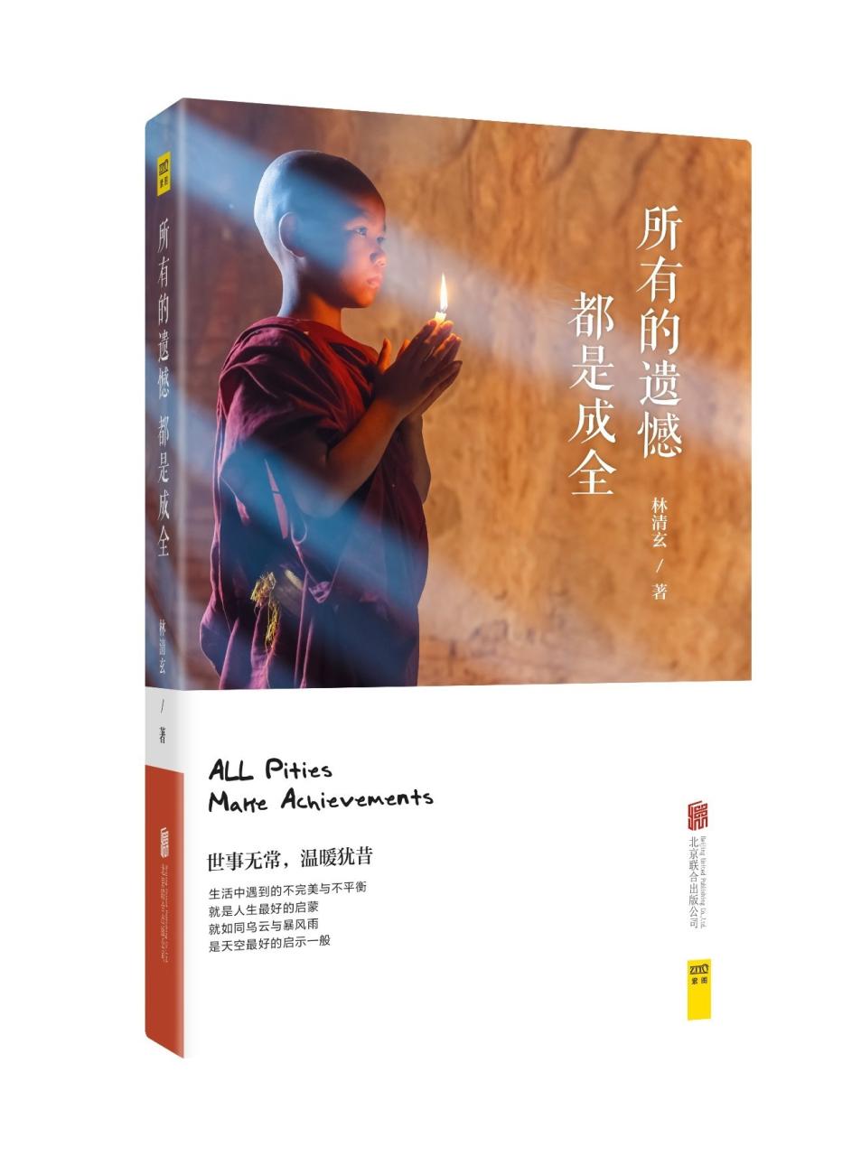 完美寻宝_完美寻宝天行完美国际_完美国际寻宝天竺