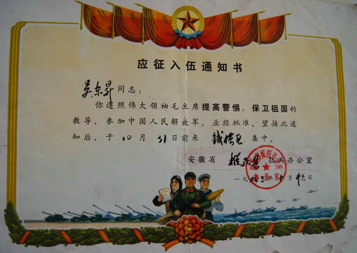 建军多少年_80年建军酒批发_2014年建军多少周年