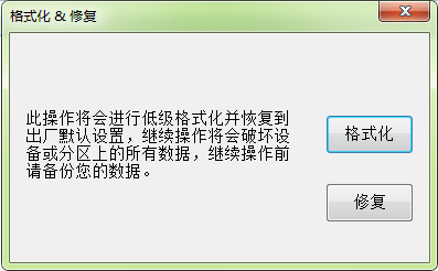 dg分区工具合并分区_dg分区工具删除分区_dg分区工具