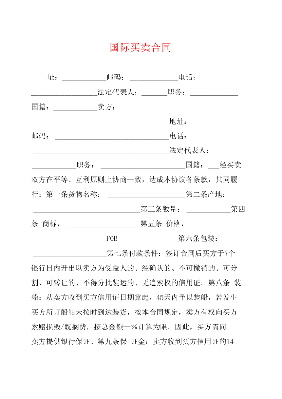 惠州上排二手房有房产证的房出售_香港二手房_2016二手房改房买卖合同范本