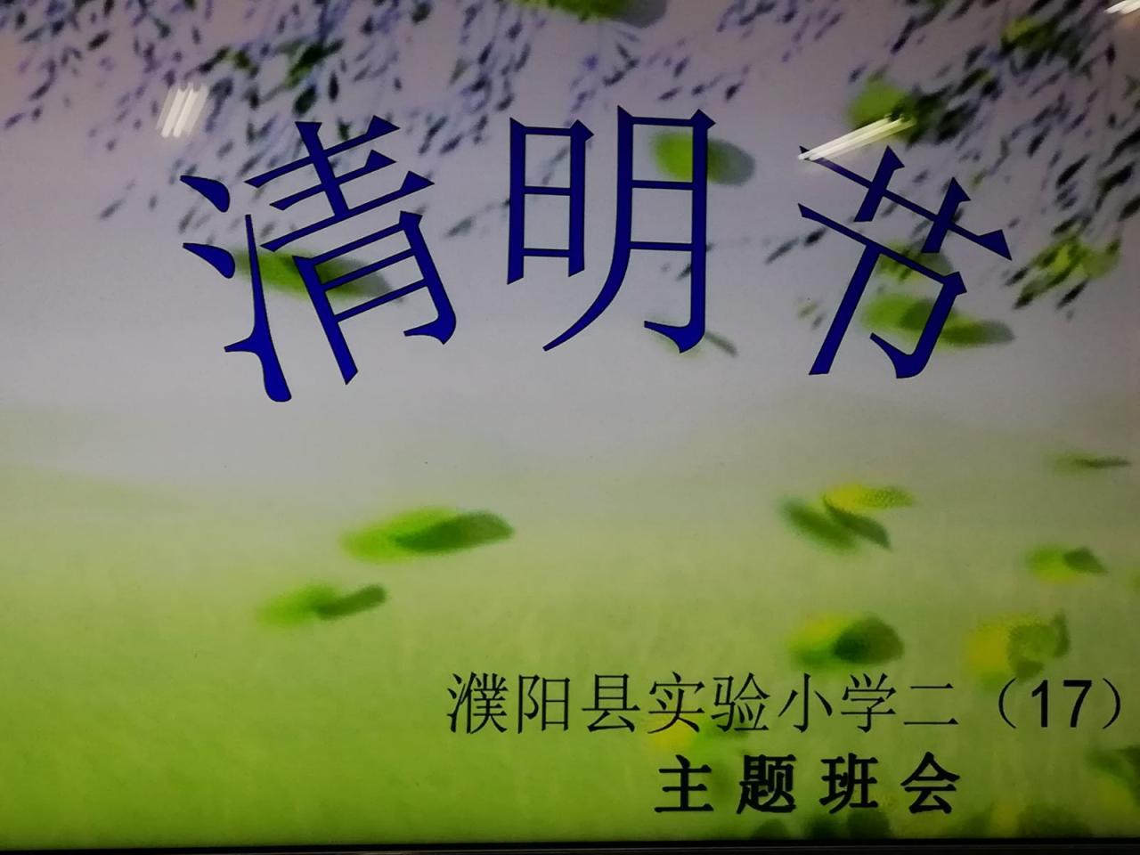 希格斯介子玻色子_介子推的割肉感悟_介子推