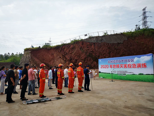 地质灾害_汶川地震地质与滑坡灾害概论_滑坡泥石流等地质防灾害工作明白卡