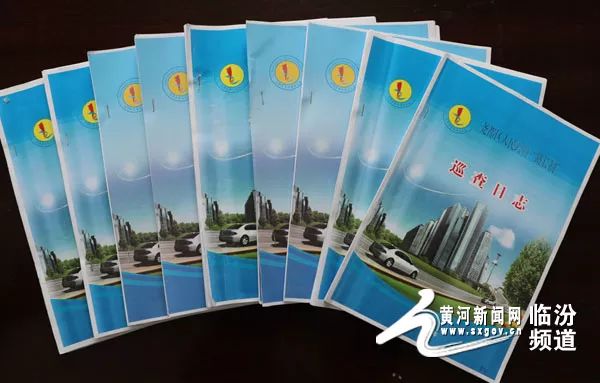 河长制工作调查报告_河长制工作会议议程_路长制工作实施方案
