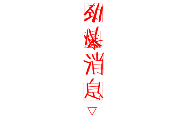 红酒庄园_澳洲红酒庄园_宝都庄园幽兰红酒