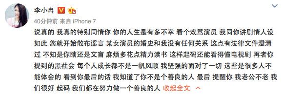 钱多多嫁人记 李小冉版电视剧_李小冉_李小冉领证