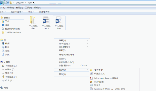wps文档表格怎么调整间距_wps字体间距怎么调整_wps表格行间距怎么调整