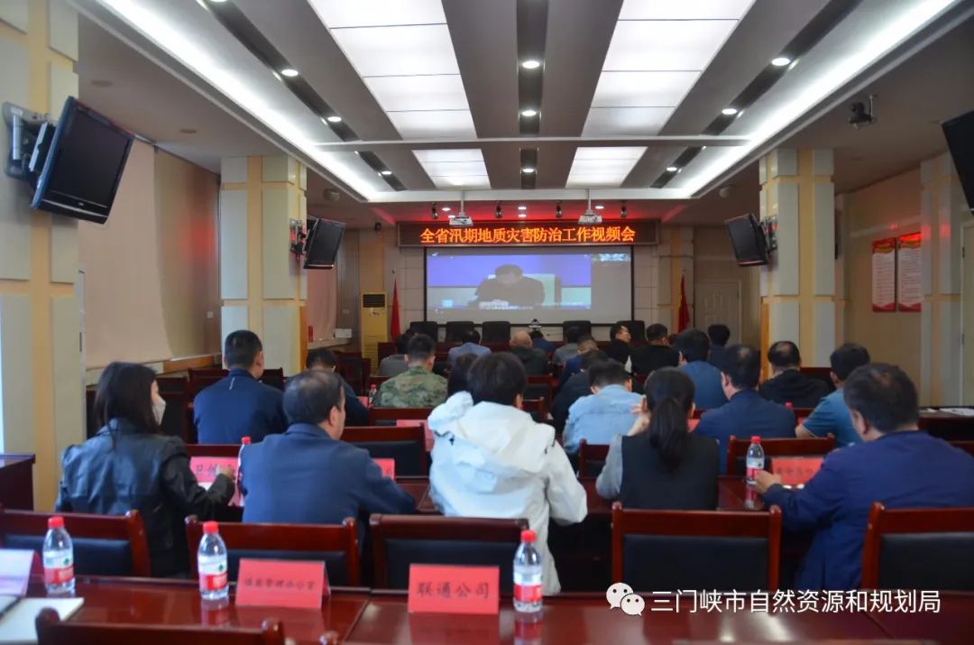 环境地质与灾害地质_汶川地震地质与滑坡灾害概论_地质灾害