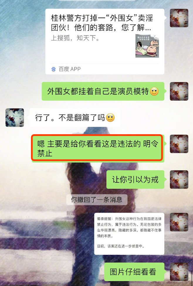 外围女是什么意思_外围女大班小班啥意思_外围女碧玺意思