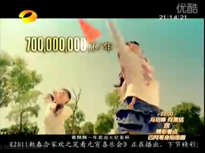 优乐美广告音乐_优乐美广告词_优乐美奶茶广告语句