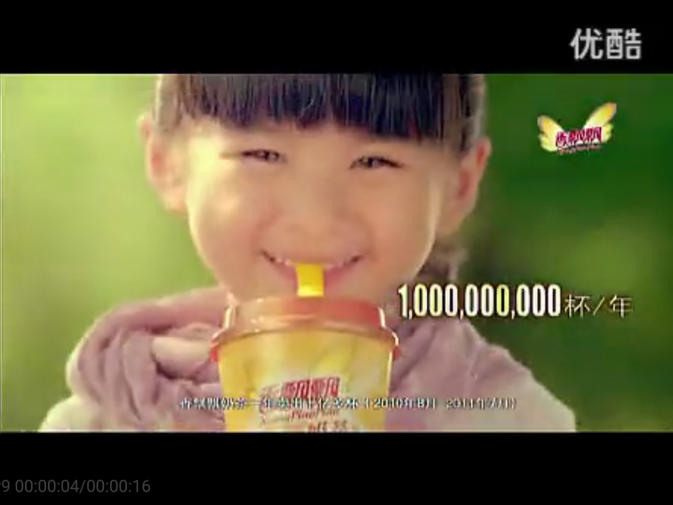优乐美奶茶广告语句_优乐美广告音乐_优乐美广告词