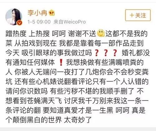 李小冉_李小冉_李小冉李小冉和钟汉良吻戏
