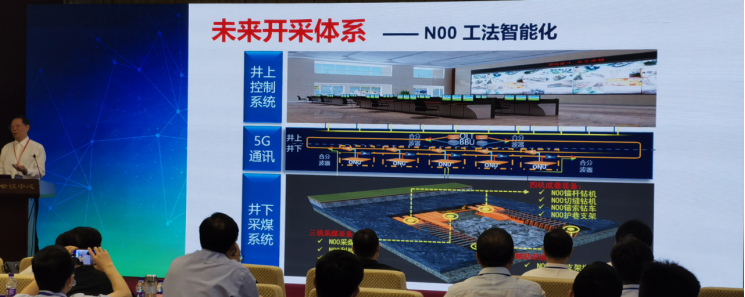 煤矿井下定位设备_反井钻机煤矿工程_枣庄矿务局甘霖煤矿黄贝井