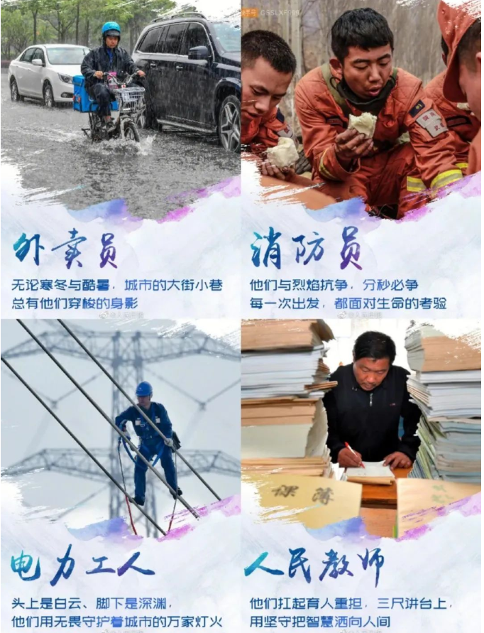 五一劳动节的来历和意义_五一节的来历英语阅读理解_中国梦劳动美五一特别节目