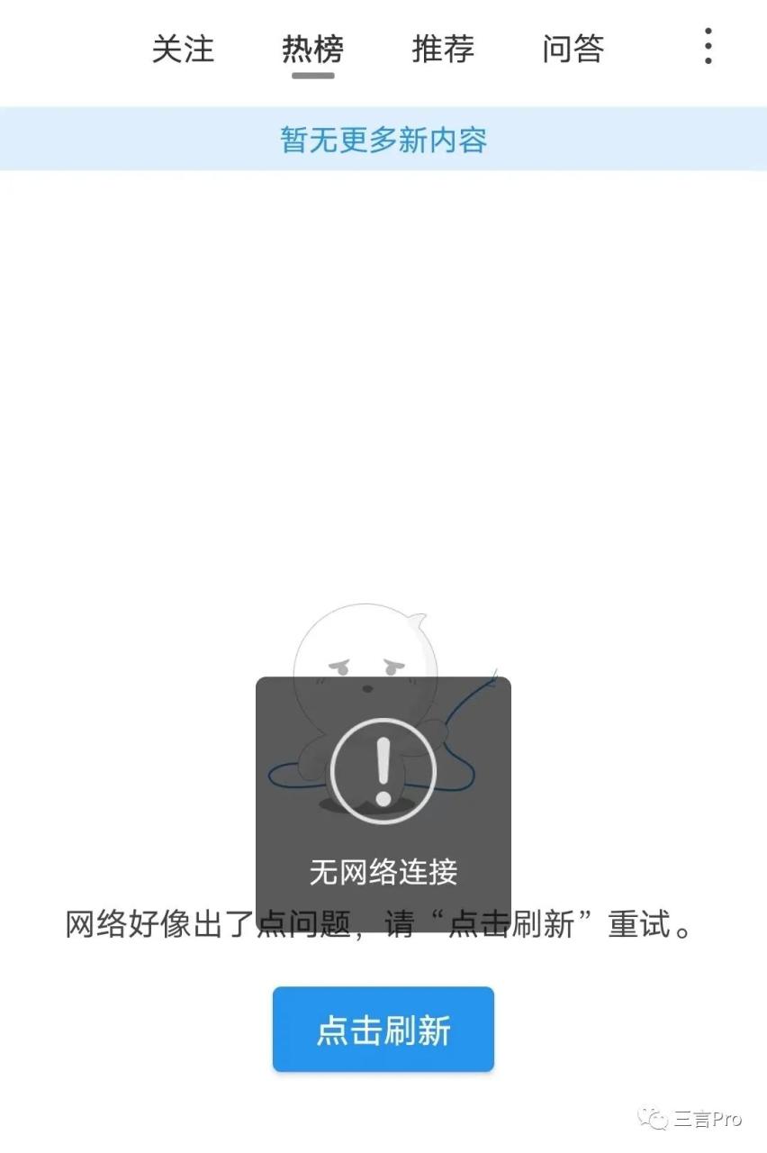 网易二次元社区_网易社区_网易虚拟学习社区