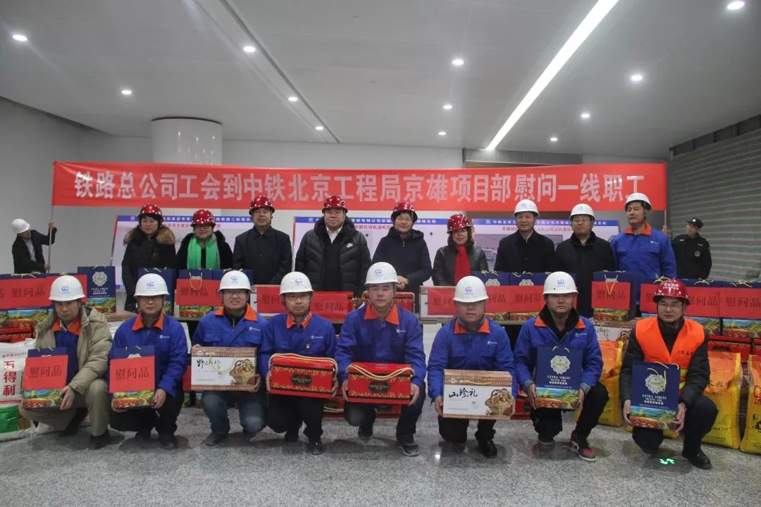 工信部部部长是谁_中国铁道科学研究院环行铁道试验基地_中国铁道部部长