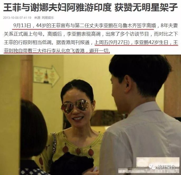 许晴年龄_许晴多大年龄_许晴多大年龄了