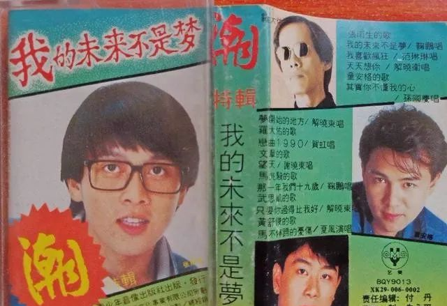 张雨生去世九年_张雨生是怎么去世的_张雨生去世 张惠妹