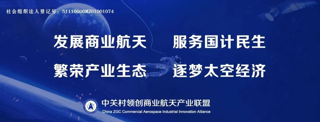 中国航天飞机 重要突破！我国可重复使用试验航天器成功着陆