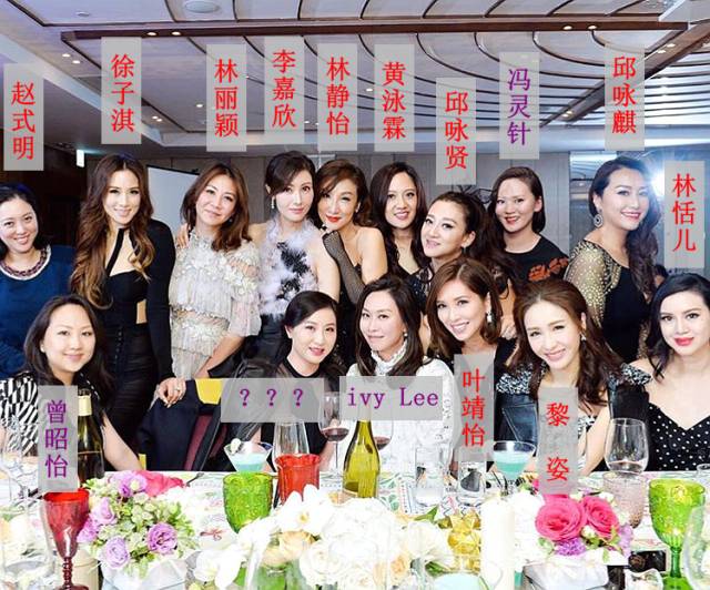 林爱儿_何超盈与林爱儿_林爱儿图片