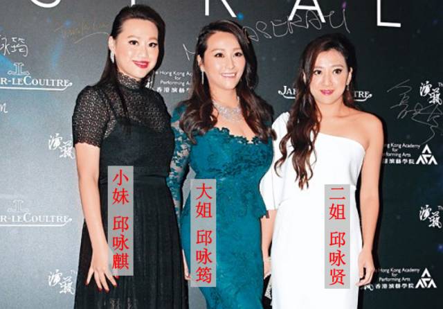 林爱儿_林爱儿图片_何超盈与林爱儿