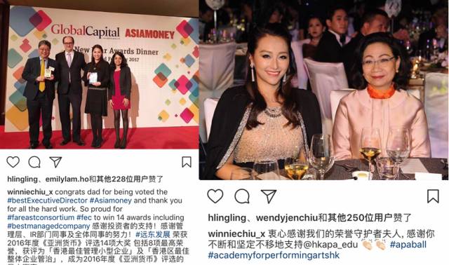 林爱儿_何超盈与林爱儿_林爱儿图片