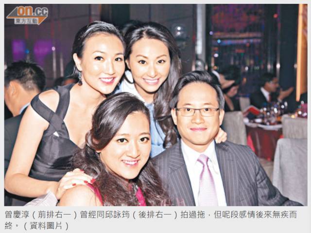 林爱儿_何超盈与林爱儿_林爱儿图片