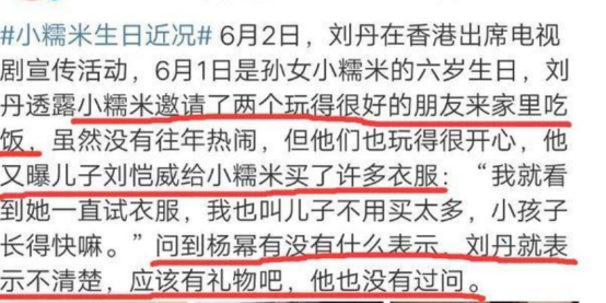 李小璐父母是谁_李小璐女儿不像父母_李小璐父母