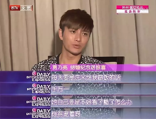 李小璐父母_李小璐父母是谁_李小璐女儿不像父母