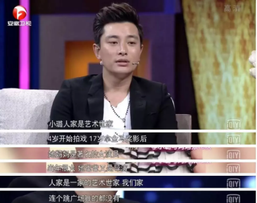 李小璐父母_李小璐女儿不像父母_李小璐父母是谁